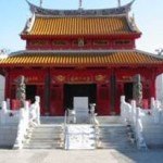 Introducción al Confucianismo